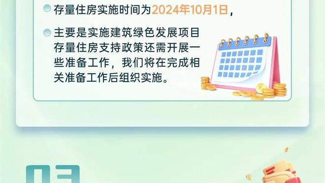 够硬！萨格斯谈膝伤：治疗几天就没问题了 我会为G3做好准备的