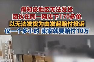 最佳中卫组合？萨利巴&加布搭档中卫枪手58场丢50球，26次零封